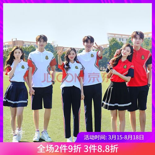 俞兆林【甄选轻奢】毕业班服高中校服套装韩版初中初三毕业照班服夏季