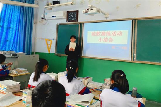 西乡县第二中学举行防灾减灾应急疏散演练活动