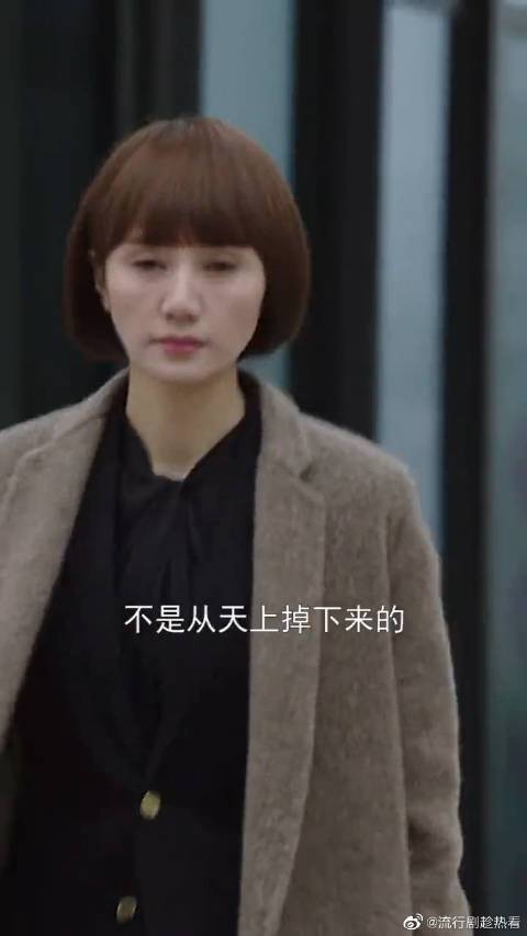 我的前半生##袁泉