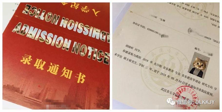 中南大学