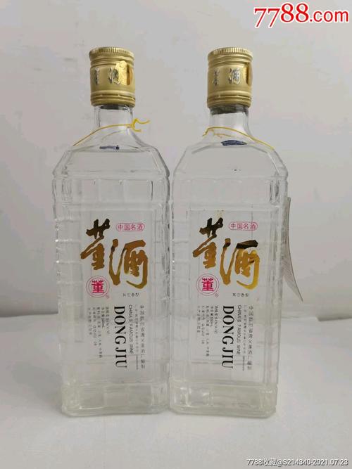96年董酒(方瓶)一对_老酒收藏_品牌图片_收藏价格_7788闹钟收藏