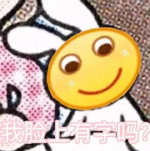 抖音热门表情包:我是一条酸菜鱼,又酸又菜又多余