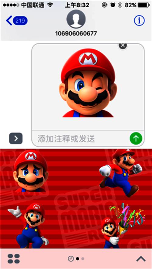 【高清图】 超级马里奥已加入你的imessage表情包图4
