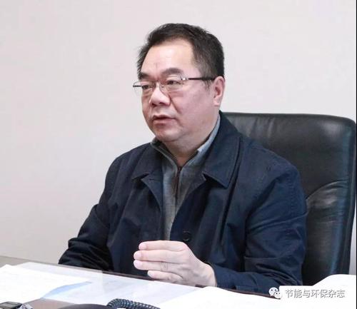 国家节能中心主任徐强:推进节能工作要站在建设生态文明的高度