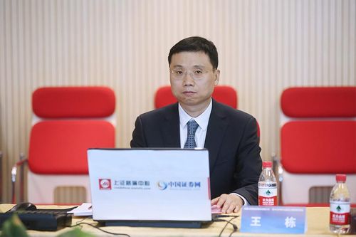 中信证券 投行委员会医疗健康行业组执行总经理 王栋先生