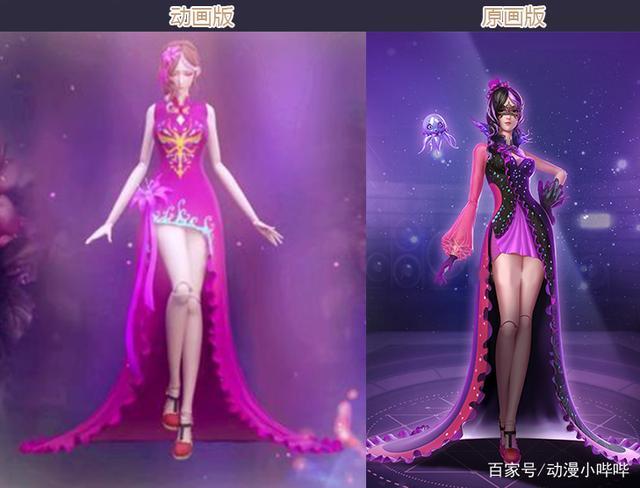 叶罗丽:动画版对比原画版,颜爵变"娘化",毒夕绯长腿