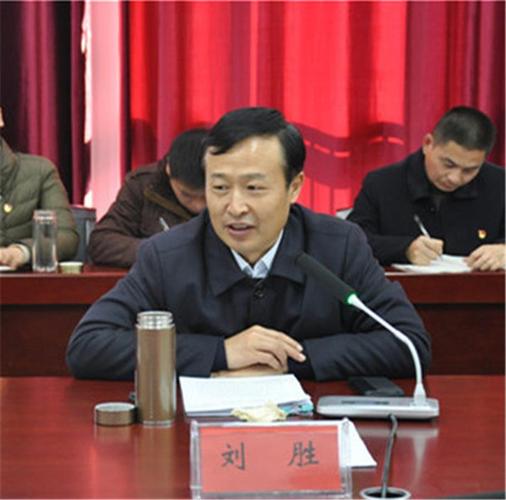 安徽六安市政协副主席刘胜被查