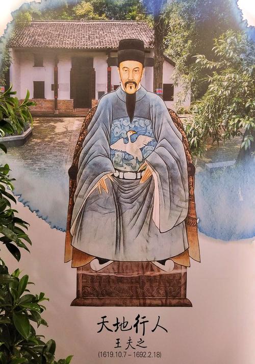 李近朱,干止戈到衡阳调研王船山邮票设计,发行工作
