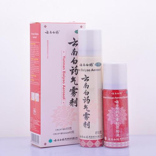 云南白药气雾剂(云南白药)