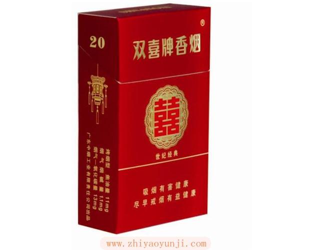 红双喜香烟烟卷品牌价格介绍