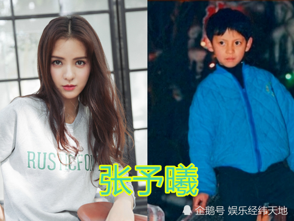 张予曦小时候,杨颖小时候,杨紫小时候,看到姜贞羽:谁