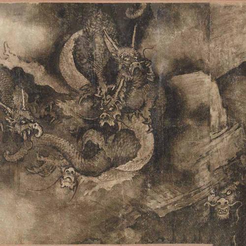 所翁《五龙图》