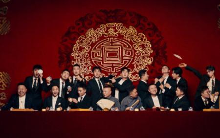 一张参加《德云斗笑社》的德云社成员大合影,座位排序