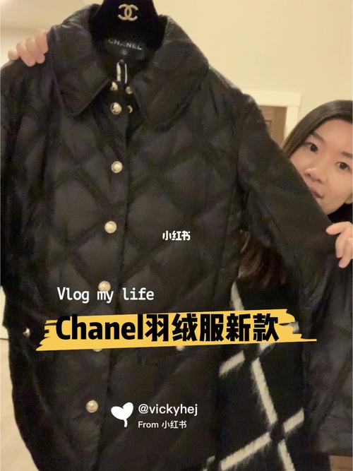 羽绒服_香奈儿怎么样