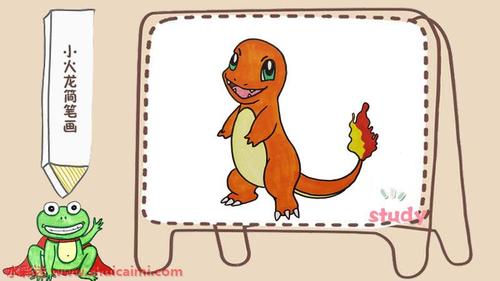 小火龙怎么画小火龙简笔画步骤图