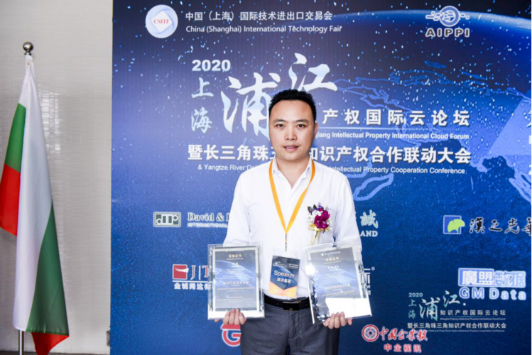 各店ceo李煜出席上交会知识产权论坛 探索模式创新的知识产权完善之路