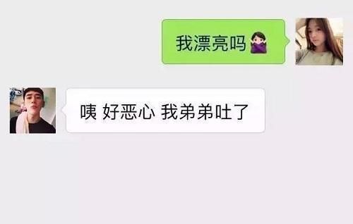 开心一刻给女房东转房租故意多转500下班后她下楼找我