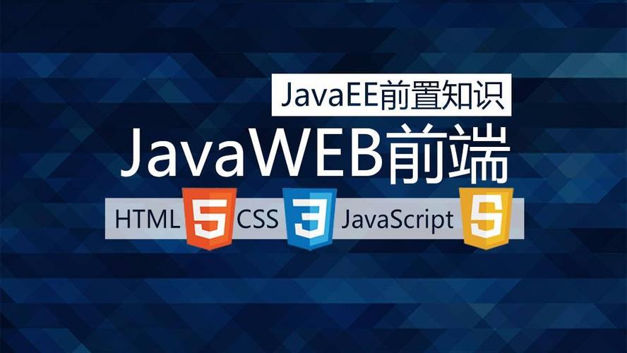 求职经验#怎么才能更快的入职javaweb开发工作呢?
