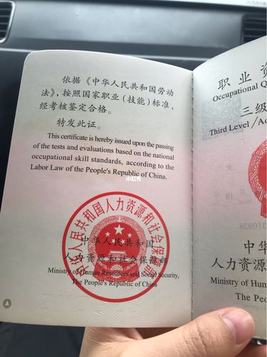 终于拿到健康管理师证啦969696_健康管理师_公众号_成都市人才