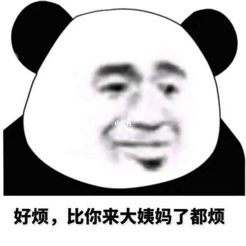 怼人表情包,快拿去怼你的好盆友吧9898_表情包_我