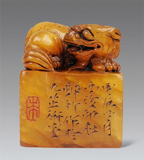 0882 朱醉竹 寿山石兽钮印章