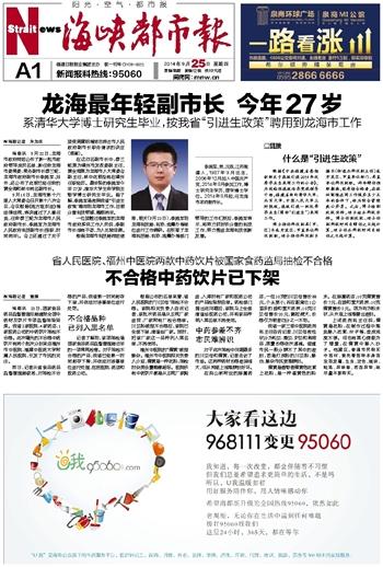 李施军