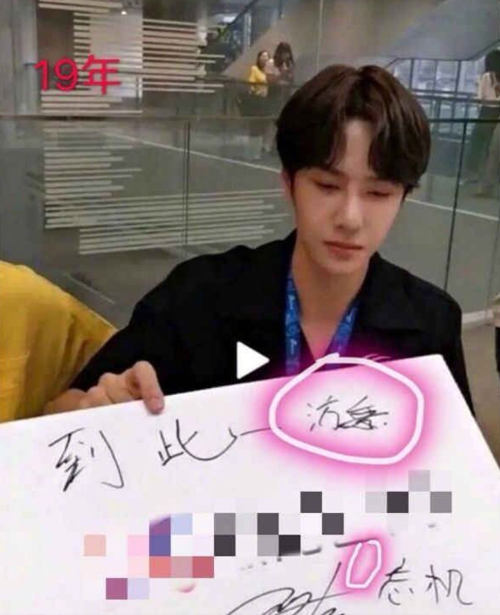 王一博九漏鱼就算了,粉丝也跟着没文化?闹大笑话了!