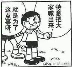 各位图片大神有北京申奥成功那类套图吗