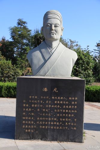 夏津古代八大名人