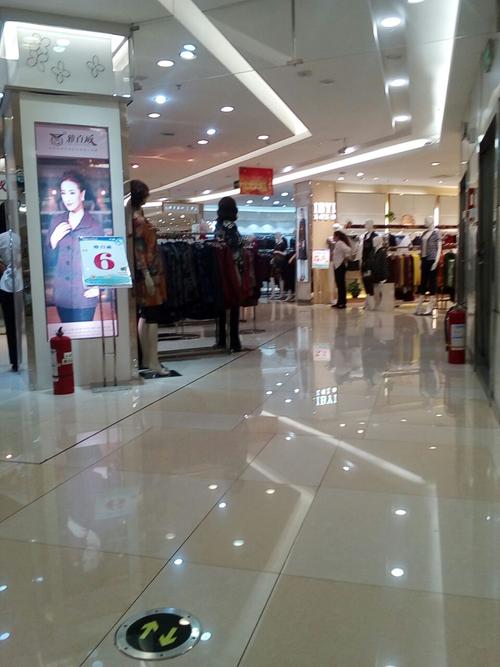 大十字百货商店(南大街)