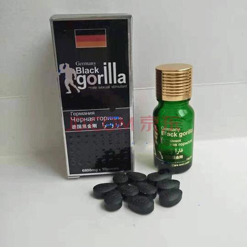 tbb男用 德国黑金刚男用10粒装香港金功夫黑金刚十粒装10粒新日o 默认