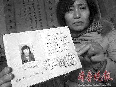 济南罗彩霞官司起波澜顶替的要告被顶的