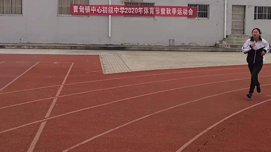 助力身心两健放飞青春梦想宝应曹甸初中举行2020年体育节