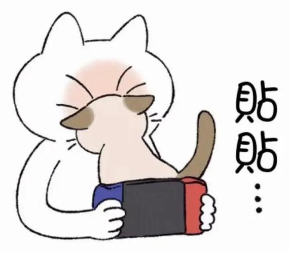 有没有老婆贴贴表情包啊