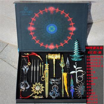 品质保证抖音创意礼品周边手办斗罗大陆唐门暗器孔雀翎唐三昊天锤儿童