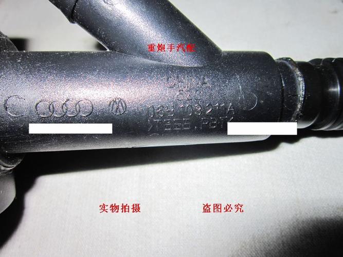 帕萨特 奥迪a6 废气管 曲轴通风管 通风管 烟斗 原装众天