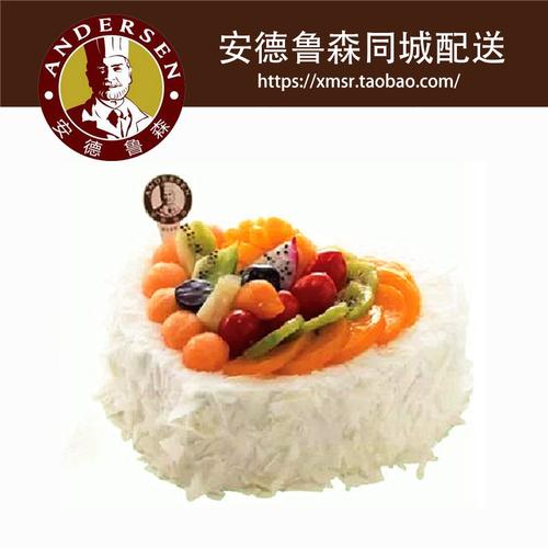 厦门漳州安德鲁森【千层芒果】芝士方形生日蛋糕同城蛋糕速递配送