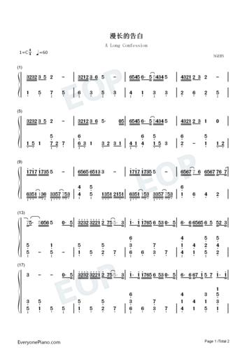 漫长的告白-c调简单版-暗恋橘生淮南op-钢琴谱文件