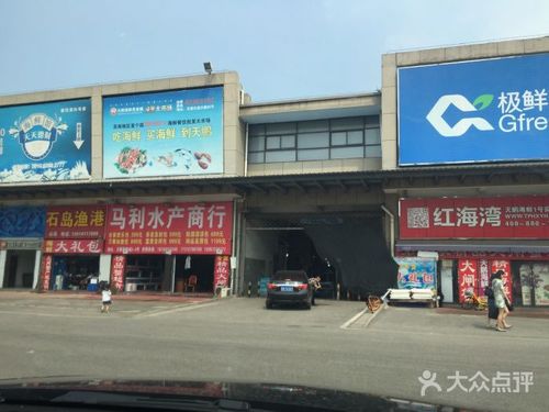 天鹏海鲜城-图片-无锡美食-大众点评网
