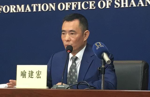 西咸新区党工委委员,管委会副主任喻建宏