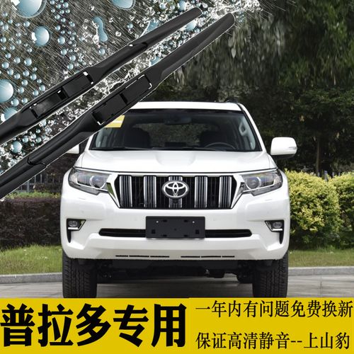 丰田普拉多2021款图片,2021款普拉多国内售价 丰田普拉多霸道3500 2700 4000 2020款2021款