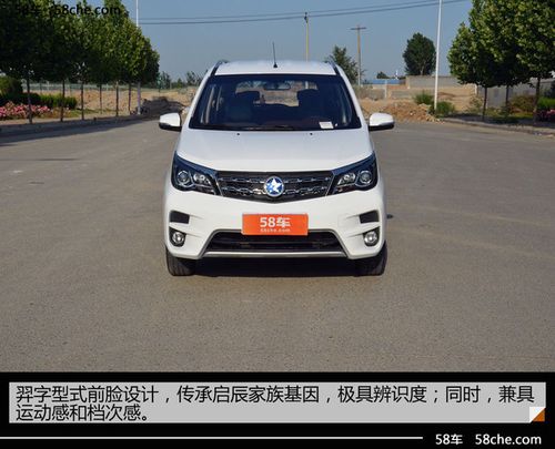 58万起售 东风启辰m50v实拍