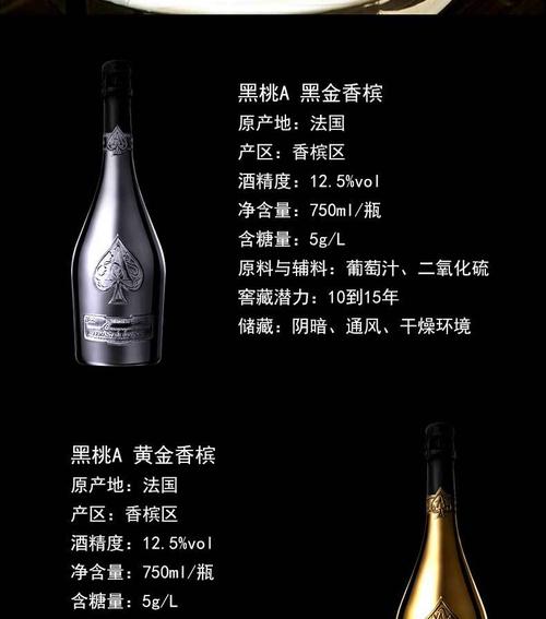 黑桃a香槟 大神龙套装黑金黄金紫金白金绿金粉金钢琴烤漆礼盒起泡