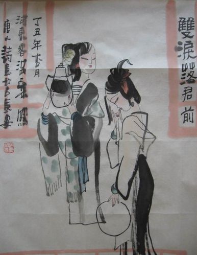 王满粟院长人物