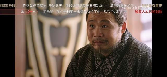 而这时,司马懿的表演开始了,他转身背对众将,司马师心领神会,找台阶