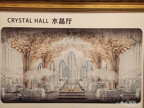 嘉悦东方花园酒店