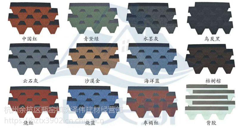 普洱沥青瓦厂家普洱哪里批发沥青瓦