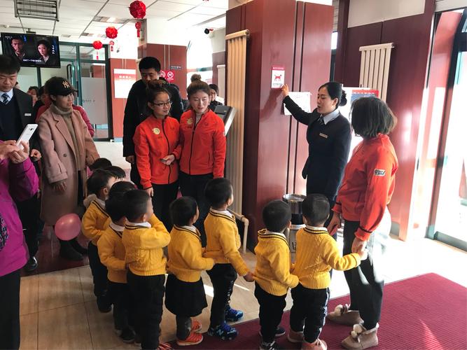 锦州太和锦银村镇银行云飞支行与小橡树幼儿园亲子互动四