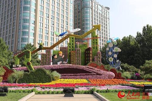 高清组图:喜迎国庆 北京长安街沿线10处立体花坛亮相