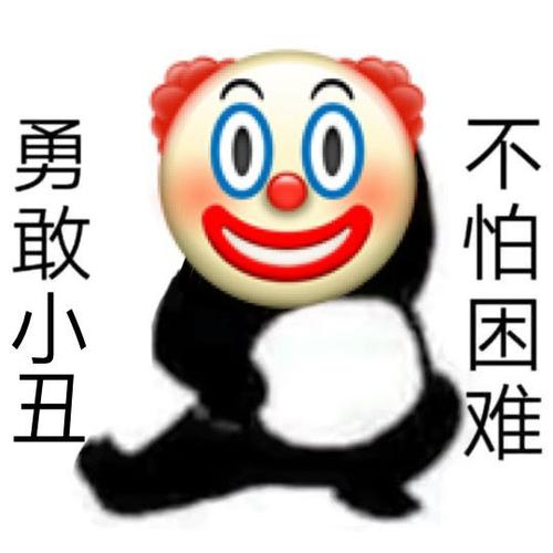 勇敢牛牛原图表情包 勇敢牛牛原图素材 勇敢牛牛相关表情包汇总